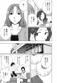 [Takahashi Kobato] Niji-Iro Pallet Volume 2