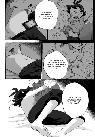 Toaru Oji-san no Boubiroku | An Old Man's Collection.