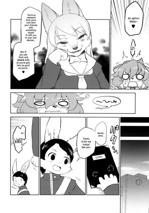 Tategami Musume Overdrive | Mane Girl Overdrive