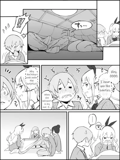 Boku ni Harem SeFri ga Dekita Riyuu | How I made a Harem of Sex Friends