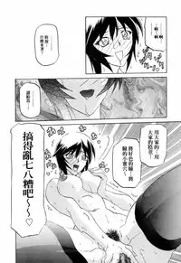 [Sanbun Kyoden] READINESS [Chinese]