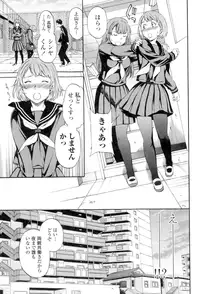 [Cuvie] Girlie [Digital]