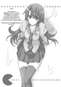 (C77) [Fountain's Square (Hagiya Masakage)] Eat' em Up (Bakemonogatari) [English] [Boinchuuloli]