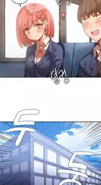 [Mx2J] Hahri's Lumpy Boardhouse Ch. 1~7【委員長個人漢化】（持續更新）