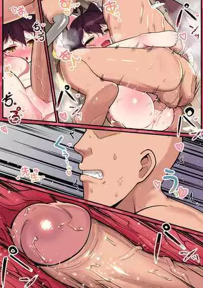 [Leonat] Kaede-chan Seichouroku (Blue Archive) [Uncensored]