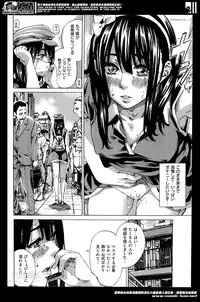 [MARUTA] Campus Zenra Hokou wa Joshidai-sei no Tokken Ch.1-9