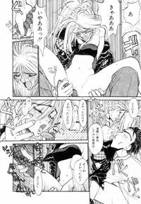 [Shinkaida Tetsuyarou] Encyclopedia of Tetsuyaro Shinkaida