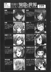 [Anthology] Bessatsu Comic Unreal Joushiki ga Eroi Ijou na Sekai