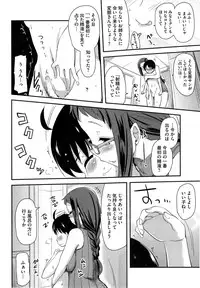 COMIC Megastore Alpha 2014-11