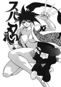 [Isutoshi] Ero-Isu [English] [Lhytiss]