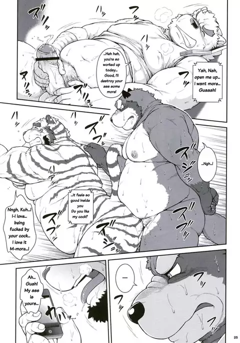 ORE x SEN Vol. 3 | Me And My Teacher 3