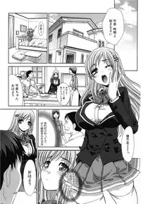 [Itaba Hiroshi] Imouto Doukyuusei (COMIC Shingeki 2012-06)