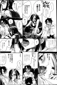 COMIC Penguin Celeb 2013-10