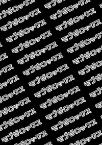 [Wawomidasu (Kyawashuku)] Comic Zeros (Battle Spirits) [Digital]