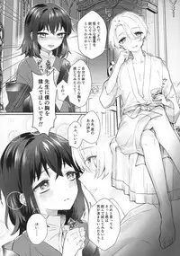 (C95) [Eeteru (Wazuka)] Boku to Sensei ga Futanari Sex ni Hamaru made (Bungou to Alchemist)