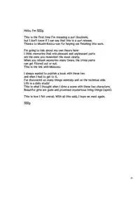 (SC62) [Picosolenodon (322g)] Hana no Nemoto de Machiawase | Meeting at the Root of All Flowers (Danganronpa) [English] [TZdY]