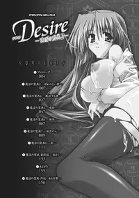 [Uyuu Atsuno] Main no Seiten Vol.2 ~Desire~ [Digital]