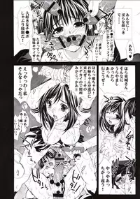 (C65) [Yan-Yam (Yan-Yam)] Inkou Ichigo Benjo (Ichigo 100%)