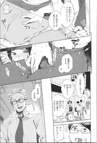 [Namboku] Onnanoko wa Venus - All of the woman is Venus