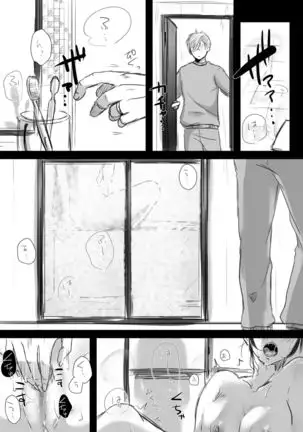 Re: 15-fun no Zangyou