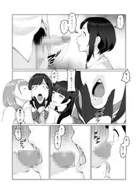 Kimi no Suki na Tokoro