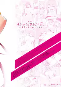 [Moon Night Kitten (Kouki Kuu)] Kyonyuu no Onee-chan wa Suki desu ka? | Do you like Onee-chan's big breasts? [English] [Redlantern] [Digital]