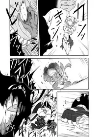 (Ryonaket 3) [Sugareya Shouten (Sugaleon)] Jinki Tsukai Sousaku Houkokusho (GOD EATER)