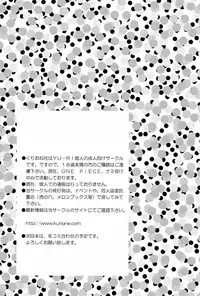 (C68) [Kurione-sha (YU-RI)] Kanjuku Orange (One Piece) [English] [One of a Kind Productions]