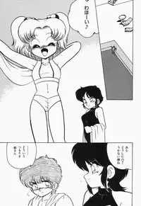 [Anthology] Cherry Moon SUPER! Vol. 1