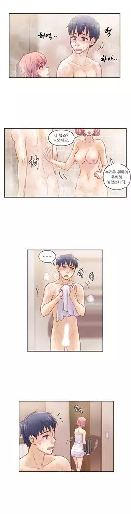 Wrath of the Tutoring Ch.1-45