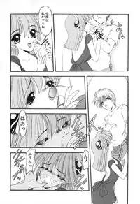 [Kazasuzu] PuriPuri Mermaid 1