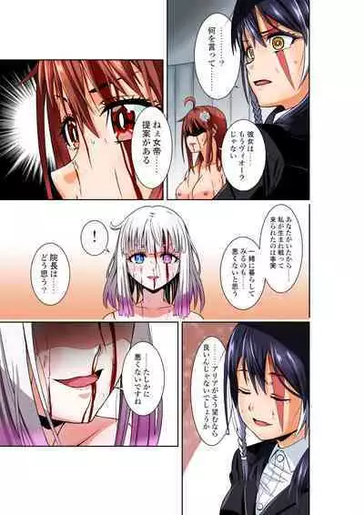 BOUNTY HUNTER GIRL vs herself2 Ch. 29