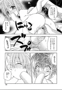 Comic Megaplus Vol.08 [2004-06]