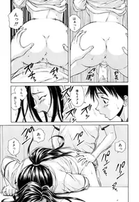 [Fuuga] Setsunai Omoi - Painful Feelings [Decensored]