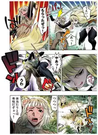 [Beauty Hair]- Freya War history 01 vol01-04