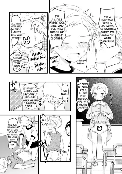 Joshi kara Danshi Toilet ni Ikasete Moraezu Omorashi Shichau | Girls Wouldn't Let Me Use the Boys Toilet So I Wet My Pants