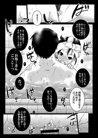 [Suitekiya (Suitekiya Yuumin)] Murasaki no Iro - Kuhouin Murasaki Bon Soushuuhen 2 (Kurenai) [Digital]