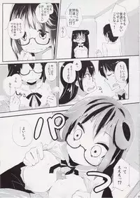 (C81) [Hatogoya (Suruga Rinu)] Futsuu ni Ecchi na Matsumoto-san no. (WORKING!!)