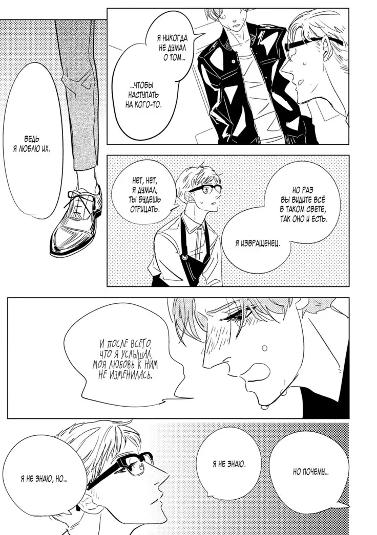 Datte, Oishii no ga Warui