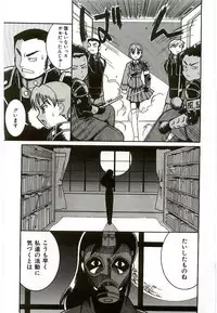 [Kunitsu Takeshi] Tennen Shoujo Jidoukai