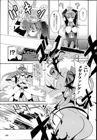 COMIC Unreal 2013-06 Vol. 43