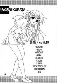 (Mimiket 3) [HATENA-BOX (Oda Kenichi)] ANNIVERSARY (Kanon)
