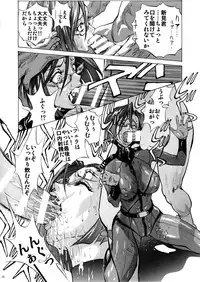 (COMIC1☆8) [Human High-Light Film (Shiosaba)] Sukidesu Niimi san! (Space Battleship Yamato 2199)