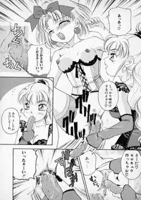 [The Amanoja9] STRANGE SEX