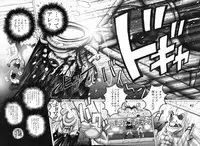 COMIC Potpourri Club 2004-01