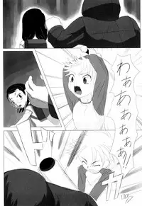 [keny] Zetsubou no Uta