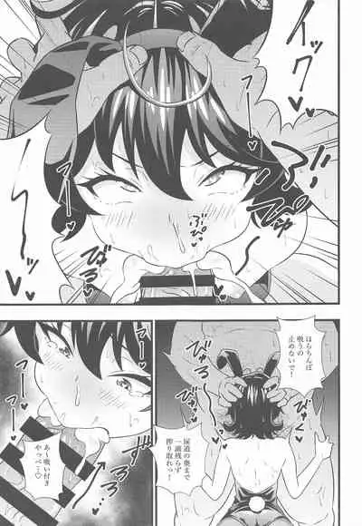 Ecchi na Hon Matomete mita 2