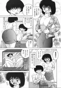 [Snowberry] Jokyoushi Shuuchi no Jikanwari (A Woman Teacher; Shameful Timetables)