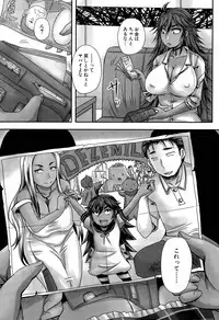 [Akigami Satoru] Hajimeteno Enjono Aitewa Ch. 1-2