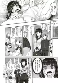 COMIC X-EROS #52 [Digital]